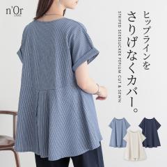 �w�X�g���C�v�T�b�J�[�؃u�����J�b�g�\�[�x�����[���։��y10�z[�J�b�g�\�[ ���� ���f�B�[�X �g�b�v�X �y�v���� �t���A �̌^�J�o�[ �T�b