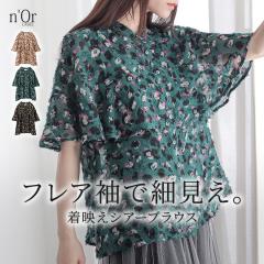 �w�J�b�g�W���J�[�h�v�����g�t���A���u���E�X�x�����[���։��y10�z[�u���E�X ���� �ܕ��� ���f�B�[�X �g�b�v�X �t���A�� �W���J�[�h �W