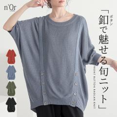 �w�t�����g�t���O�����j�b�g�x�y���[���֕s�z�y20�z[�j�b�g ���� �ܕ��� ���f�B�[�X �g�b�v�X ���O���� �J�m�R�҂� �A�����W �q�b�v��