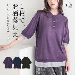 �w���C���[�h���z�F�V�A�[�|���j�b�g�x�����[���։��y10�z[�|���j�b�g ���� ���f�B�[�X �g�b�v�X �T�}�[�j�b�g �|���V���c �j�b�g ���C