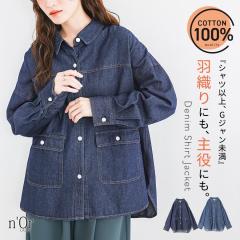 ���~�V�쁄�w�f�j���V���c�W���P�b�g�x�y���[���֕s�z�y20�z[�f�j���V���c ���f�B�[�X �g�b�v�X ���C�g�A�E�^�[ �W���P�b�g ���� ���M