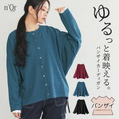 ���~�V�쁄�w�J�b�g�\�[�W���J�[�h�o���U�C�J�[�f�B�K���x�y���[���֕s�z�y20�z[�J�[�f�B�K�� ���� ���f�B�[�X �g�b�v�X �H�D �J�b�g�\