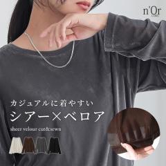 �g�b�v�X �x���A �V�A�[ ���f�B�[�X �~ �C���i�[ �J�b�g�\�[ �d�˒� ���C���[�h ������ �V�A�[�g�b�v�X ���ꂢ�� �ʋ� ������� �̌^�J�o