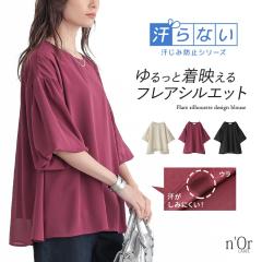 ~V쁄wCi[hbLOVA[uEXx[։y10z[uEX  fB[X gbvX ݖh~  TVc 