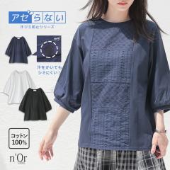 ~V쁄wRbg[Xؑւۂ񑳃Jbg\[x[։y10z[Jbg\[  ܕ fB[X gbvX ݖh~ 