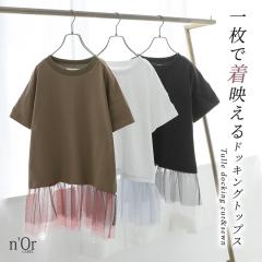 �w�`���[���h�b�L���O�J�b�g�\�[�x�����[���։��y10�z[�J�b�g�\�[ ���� ���f�B�[�X �g�b�v�X T�V���c �N���[�l�b�N �`���[�� �h�b�L��