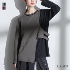 ���~�V�쁄�w�z�F���C���[�h���C�N�J�b�g�\�[�x�����[���։��y10�z[�J�b�g�\�[ ���� ���f�B�[�X �g�b�v�X ����T �ّf�� �A�V�����g���[