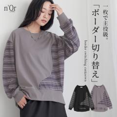 ���~�V�쁄�w�{�[�_�[�ؑփJ�b�g�\�[�x�y���[���֕s�z�y20�z[�J�b�g�\�[ ���� ���f�B�[�X �g�b�v�X ����T �{�[�_�[�� ���n �v�����gT 