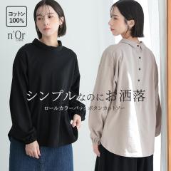 ���~�V�쁄�w���[���J���[�o�b�N�{�^���J�b�g�\�[�x�y���[���֕s�z�y20�z[�J�b�g�\�[ ���� ���f�B�[�X �g�b�v�X ����T ���[���J���[ �o