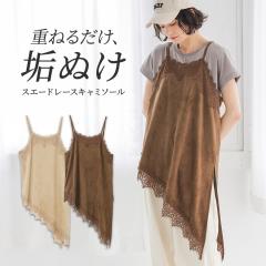 ���ĐV�쁄 �L���~�\�[�� ���f�B�[�X �t �� �H �~ �I�[���V�[�Y�� �g�b�v�X �x�[�W�� �u���E�� M�T�C�Y �r�X�`�F ���[�X �X�G�[�h �d�˒�