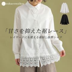 ���ĐV�쁄 �V���c ���� ���f�B�[�X �H �~ �t �g�b�v�X �� �� S-3L �u���E�X ���[�X �����[�X ���[�X�e�[�v �H�D �{�^���V���c �ݕt�� ��