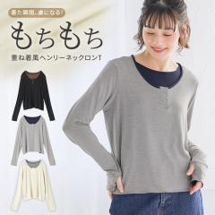 ���ĐV�쁄 ����T ���f�B�[�X �H �~ �t �g�b�v�X �� �� �O���[ M-L �J�b�g�\�[ ���� ���C���[�h �d�˒� �w�����[�l�b�N ���E���h�l�b�N 
