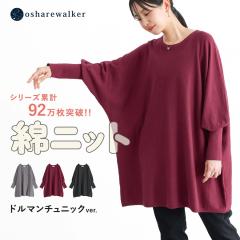 ���H�V�쁄 �j�b�g ���� ���f�B�[�X �H �~ �t �g�b�v�X �� �{���h�[ �`���R�[�� ��100�� �h���}�� �`���j�b�N �Z�[�^�[ ���E���h�l�b�N 