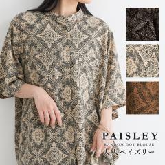 ���ĐV�쁄 �u���E�X ���f�B�[�X �t �� �H �g�b�v�X ���C�g�x�[�W�� �u���E�� �u���b�N �t���[�T�C�Y ���V���c �����V���c �o���h�J���[ 