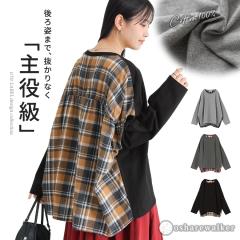 ���H�V�쁄 �J�b�g�\�[ ���f�B�[�X �H �~ �t �g�b�v�X ���� T�V���c �� �O���[ �ّf�� �R�b�g�� ���n �`�F�b�N�� �h���}���� �t���[�T�C