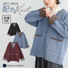���H�V�쁄 �J�[�f�B�K�� ���f�B�[�X �H �~ �g�b�v�X �� �{���h�[ �u���[ �j�b�g ���� V�l�b�N �H�D �z�F �܂�Ԃ��� �|�P�b�g �t���[�T