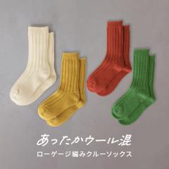 �w�E�[��96%�N���[�\�b�N�X�x�������[���։��y5�z[�C�� �t�@�b�V�����G�� ���f�B�[�X �\�b�N�X �N���[�\�b�N�X ���[�Q�[�W�҂� �����m