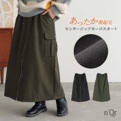 ~V쁄wNуZ^[WbvJ[SXJ[gxy[֕szy30z[XJ[g t[X  fB[X {gX O