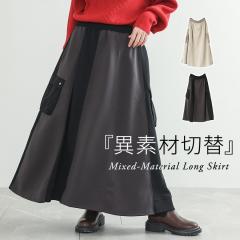 ~V쁄wّfސؑփOXJ[gxy[֕szy20z[OXJ[g fB[X {gX }LV O gbNXJ[