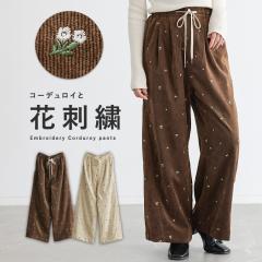 ���H�V�쁄 �p���c ���f�B�[�X �H �~ �{�g���X �A�C�{���[ �u���E�� �t���[�T�C�Y �����O�� ���C�h �ԕ��h�J �R�[�f�����C �����O�p���c 