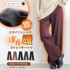 ���H�V�쁄 �p���c ���x���A ���f�B�[�X �~ �{�g���X �S5�F S-3L �����O �X�g���[�g ���C�h �X�g���b�` �z�����M �ۉ� �������� �h�� ��