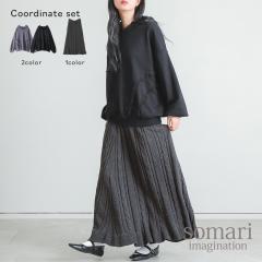 1,000�~�I�t4��0���� �y���������z�w�P�[�u���j�b�g�t���A�X�J�[�g�~�e�[�v���[�X�X�E�F�b�g�p�[�J�[�R�[�f2�_SET�x�y���[���֕s�z�y50