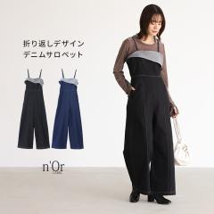 �w�܂�Ԃ��f�U�C���f�j���T���y�b�g�x�y���[���֕s�z�y20�z�T���y�b�g ���f�B�[�X �{�g���X �p���c �I�[���C������ �I�[�o�[�I�[�� �f