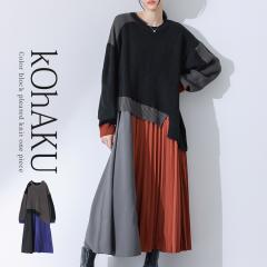 ���H�V�쁄 �����s�[�X ���f�B�[�X �H �~ �h���X �e���R�b�^ �u���[ ���� �����O �t���A �v���[�c �j�b�g �Z�[�^�[ �ّf�� �h�b�L���O ��