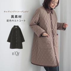 ステンカラーコート 防寒 暖かい トレンチコート 長袖 ベージュ 通勤