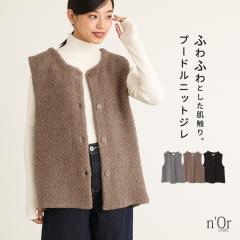 ピエ V4500 ベスト 17号〜19号 【事務服・制服・オフィスウェア】 ピエ V4500 ベスト 17号〜19号 【事務服・制服・オフィスウェア】の