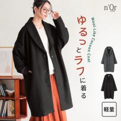 �R�[�g �A�E�^�[ ���f�B�[�X �~ �h�� �y�� �y�� �H�D �~�h���� �~�h���R�[�g �R�N�[���R�[�g ���ꂢ �ʋ� �׌��� �̌^�J�o�[ ������� �|