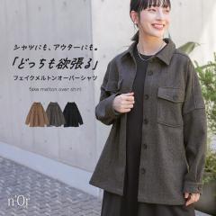 BUZZ RICKSONS x maturely バズリクソンズ マチュアリー 別注 日本製
