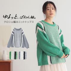 �j�b�g ���f�B�[�X �H �~ �g�b�v�X ���� �O���[ �O���[�� �Z�[�^�[ �N���V�F�҂� �z�F �ۂ�� �v���I�[�o�[ �N���[�l�b�N �I�[�o�[�T�C