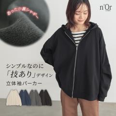 �w���V���M�[���{�����[���p�[�J�[�x�y���[���֕s�z�y30�z[�p�[�J�[ �X�E�F�b�g ���� ���f�B�[�X �g�b�v�X �t�[�f�B�[ �t�[�h�t�� �W�b