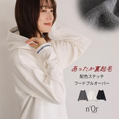 �w�z�F�X�e�b�`���N�уt�[�h�v���I�[�o�[�y���[���֕s�z�y20�z[�J�b�g�\�[ ���� ���f�B�[�X �g�b�v�X �p�[�J�[ �t�[�h�t�� �t�[�f�B�[ 