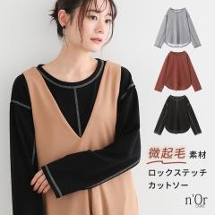 �w�z�F���b�N�X�e�b�`���N�уJ�b�g�\�[�x�����[���։��y10�z[�J�b�g�\�[ ���� ���f�B�[�X �g�b�v�X ����T �C���i�[ ���E���h�l�b�N ��