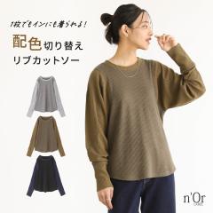 �w�z�F�ؑփ��u�J�b�g�\�[�x�y���[���֕s�z�y20�z[�J�b�g�\�[ ���� ���f�B�[�X �g�b�v�X ����T �N���[�l�b�N �X�e�b�` �C���i�[ ���C��