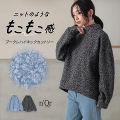 �w�u�[�N���n�C�l�b�N�J�b�g�v���I�[�o�[�x�y���[���֕s�z�y40�z[�g�b�v�X ���f�B�[�X �J�b�g�\�[ ���� �u�[�N�� �n�C�l�b�N �v���I�[