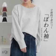  �w�{�����[���X���[�u�W���J�[�h�J�b�g�\�[�x�y���[���֕s�z�y20�z[�J�b�g�\�[ ���� ���f�B�[�X �g�b�v�X ����T �{�����[���� �W���J