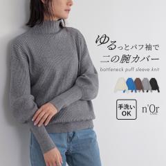 �j�b�g ���� ���f�B�[�X �H �~ �g�b�v�X �S5�F �Z�[�^�[ �{�g���l�b�N �h���}���j�b�g �w�� �p�t�� �{�����[���� ���u�j�b�g �������Ő�