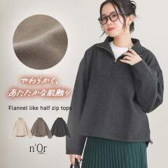  �w�t���m���C�N�n�[�t�W�b�v�v���I�[�o�[�x�y���[���֕s�z�y30�z[�g�b�v�X ���f�B�[�X �X�E�F�b�g �g���[�i�[ ���� �n�[�t�W�b�v �v��