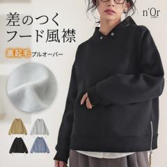  �w���N�уt�[�h���݃v���I�[�o�[�x�y���[���֕s�z�y30�z[�g�b�v�X ���f�B�[�X �J�b�g�\�[ ���� �v���I�[�o�[ ���N�� �t�[�h�� ���{�� 