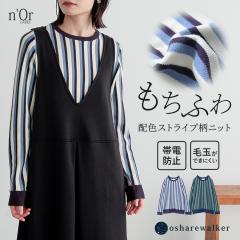 �j�b�g ���f�B�[�X �H �~ �g�b�v�X �u���[ �O���[�� S�`3L �N���[�l�b�N ���� �v���I�[�o�[ �C���i�[ �d�˒� �^���u�������\ �X�g���C