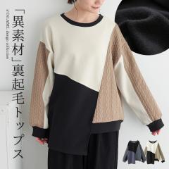 HV쁄wNуAVّfރvI[o[xy[֕szy30z[XEFbg N fB[X gbvX g[i[  