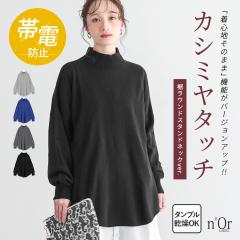 ���~�V�쁄�w�����E���h�X�^���h�l�b�N�j�b�g�x�y���[���֕s�z�y20�z[�j�b�g ���f�B�[�X �g�b�v�X �Z�[�^�[ ���� �X�^���h�l�b�N �ۂ�