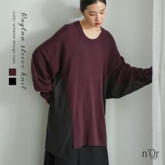 ~V쁄wzFOOXbgjbgxy[֕szy20z[jbg  fB[X gbvX Z[^[ N[lbN O