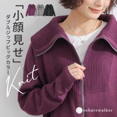 ���H�V�쁄 �J�[�f�B�K�� ���f�B�[�X �H �~ �g�b�v�X ���� �j�b�g �Z�[�^�[ �� �O���[ �p�[�v�� �Z�[���[�J���[ �W�b�v�A�b�v �_�u���W�b
