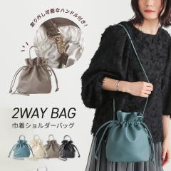 �w�В�2�v�`�x�V�����_�[�o�b�O�x�y���[���֕s�z�y20�z[�o�b�O ���f�B�[�X �V�����_�[�o�b�O �n���h�o�b�O �J�o�� �� ��� �J���o�� 