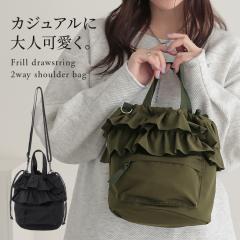 �w�t�����h���X�g�V�����_�[�o�b�O�x�y���[���֕s�z�y20�z[�o�b�O ���f�B�[�X �V�����_�[�o�b�O �n���h�o�b�O 2way �t���� �В� �X�g��