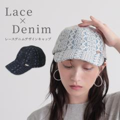 �w���[�X�f�j���L���b�v�x�y���[���֕s�z�y30�z[�L���b�v ���f�B�[�X �t�@�b�V�����G�� ���� �X�q �ڂ��� �f�j���L���b�v ���[�X�L���b